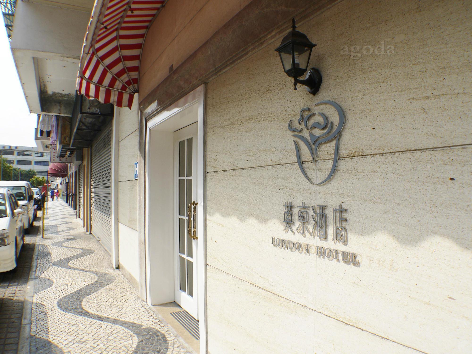 Ole London Hotel Macao Exterior foto